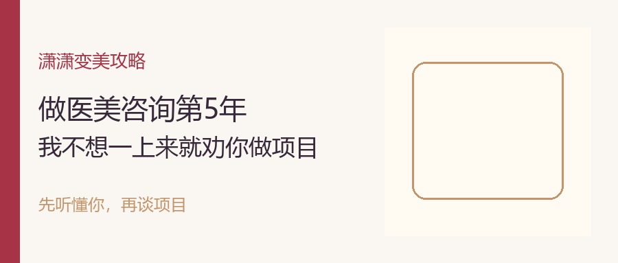 先听懂你，再谈项目